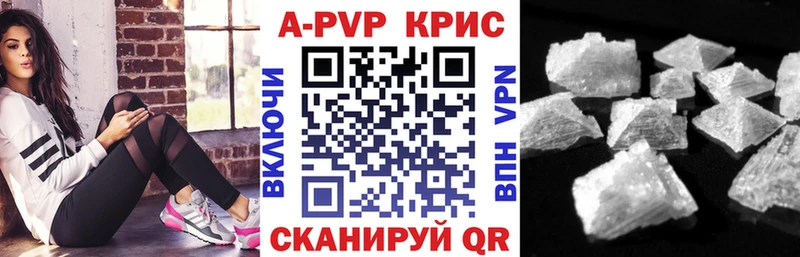 Названия наркотиков Ангарск Alpha PVP  Меф  Бошки Шишки  АМФ  MDMA  COCAIN 