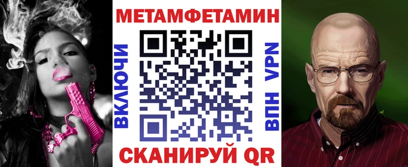 АМФ Розовый  Ангарск 
