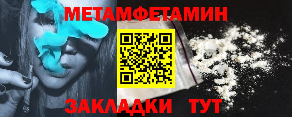 АМФ Розовый  АМФЕТАМИН VHQ  Ангарск  Вход с VPN 