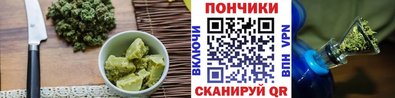 наркота  Ангарск  Еда ТГК конопля 