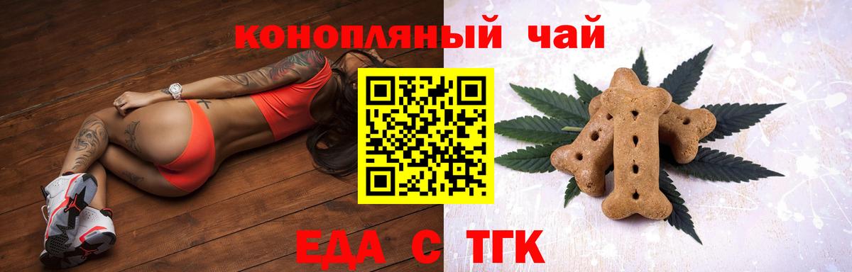 МДМА  Вход с VPN  Плюхи  APVP  Меф  Ангарск  Кислота  МЕФ  COCAIN 