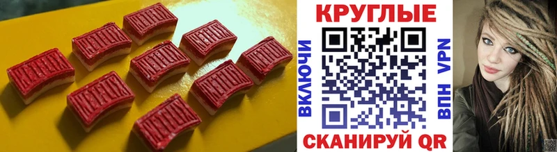 как найти   Ангарск  Ecstasy VHQ 