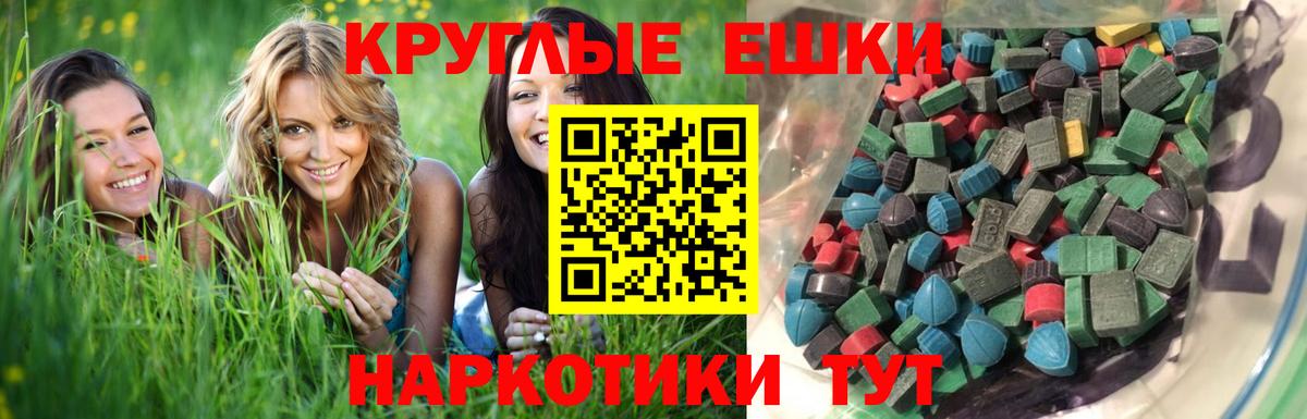 Ecstasy Cube Ангарск