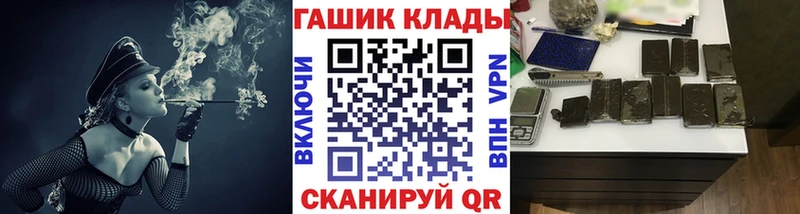 OMG вход  Ангарск  ГАШИШ ice o lator 