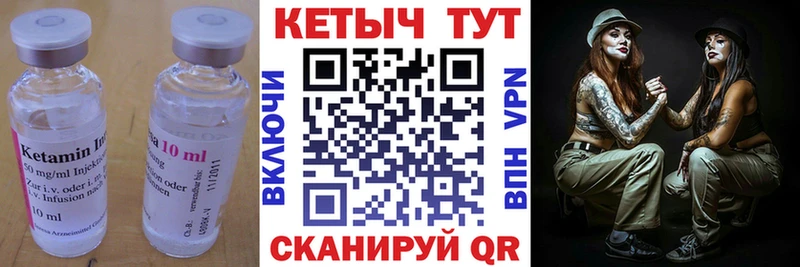 Кетамин ketamine  продажа наркотиков  Ангарск 