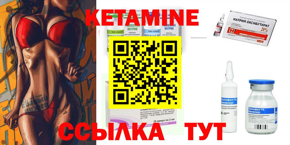 Ангарск  где купить наркоту  Вход с VPN  Кетамин ketamine  Кетамин ketamine 