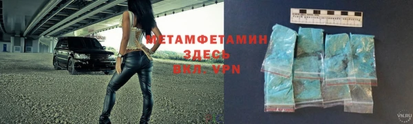 меф Карталы