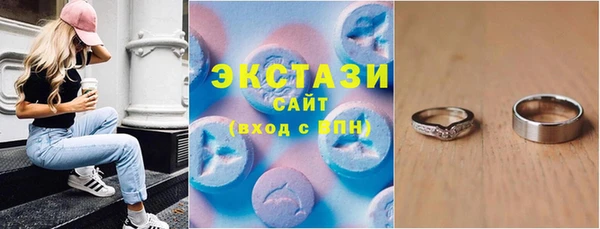 мефедрон Карпинск