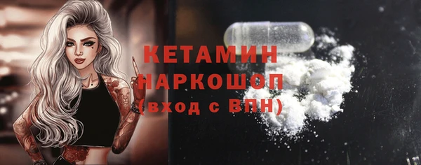 синтетический гашиш Касимов