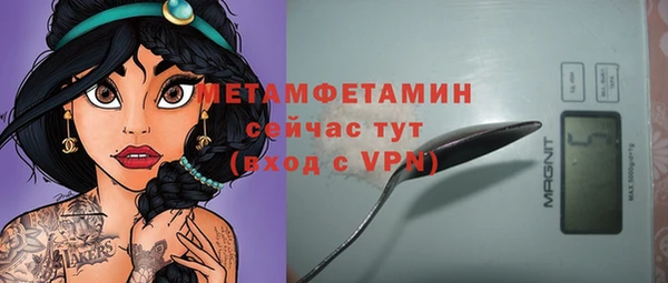 мефедрон Карпинск