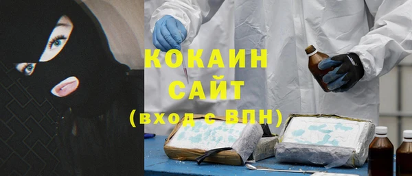 синтетический гашиш Касимов