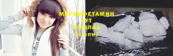 мефедрон Карпинск