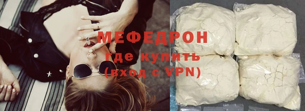 мефедрон Карпинск