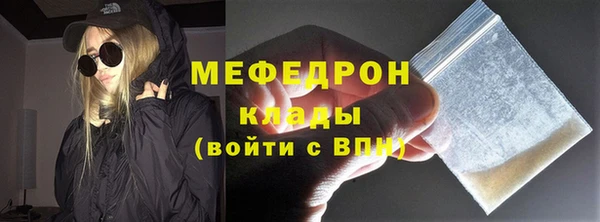 мефедрон Карпинск