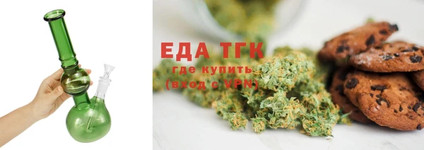 мефедрон Карпинск
