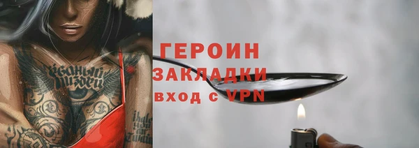 мефедрон Карпинск