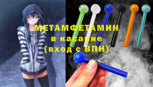 синтетический гашиш Касимов