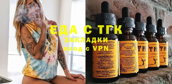 синтетический гашиш Касимов