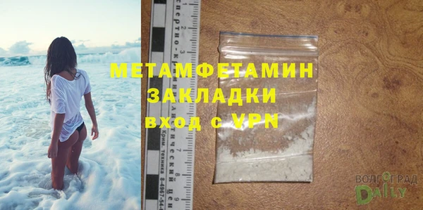 мефедрон Карпинск