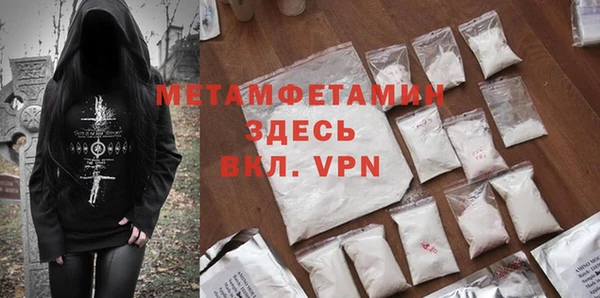 меф Карталы
