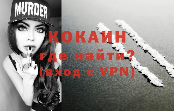 синтетический гашиш Касимов