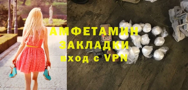 синтетический гашиш Касимов