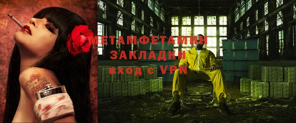 меф Карталы