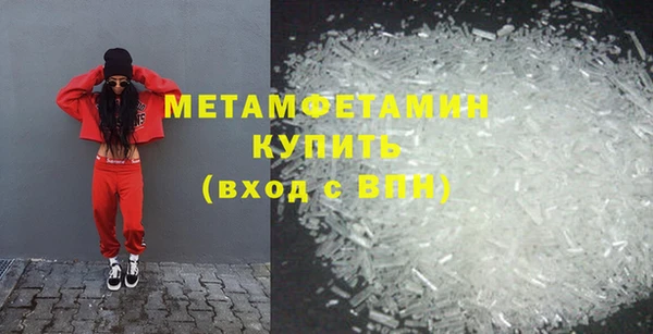 мефедрон Карпинск