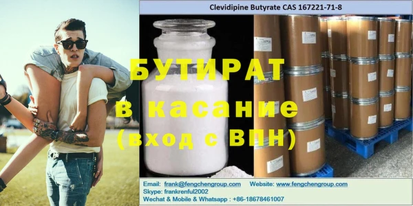 синтетический гашиш Касимов