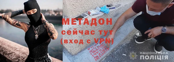 синтетический гашиш Касимов