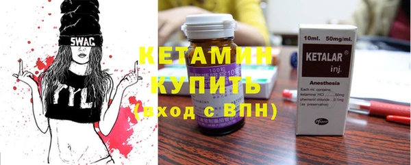 синтетический гашиш Касимов