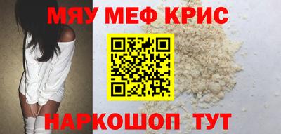 спайс Абинск