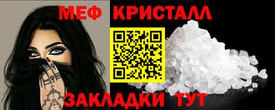 прущий лед Абакан