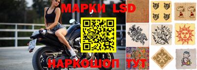 спайс Абинск