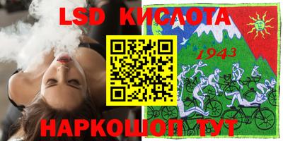 прущий лед Абакан