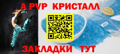 прущий лед Абакан