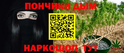 спайс Абинск