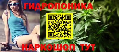 спайс Абинск