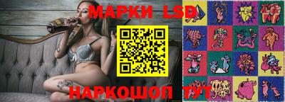 спайс Абинск