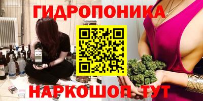 спайс Абинск