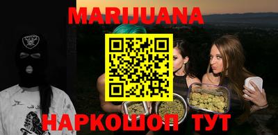 каннабис Азнакаево