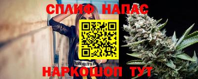 каннабис Азнакаево