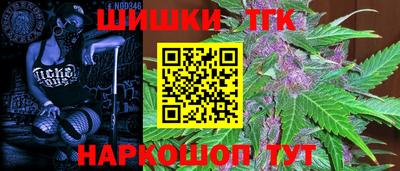спайс Абинск