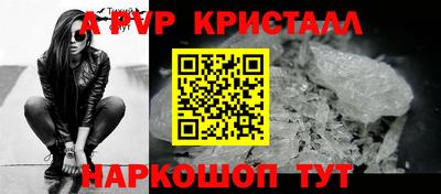 прущий лед Абакан