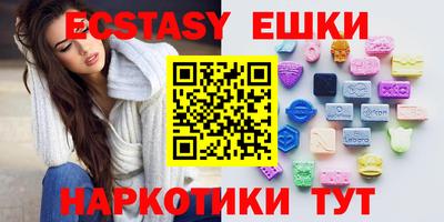 спайс Абинск