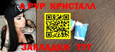 прущий лед Абакан