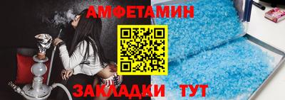 спайс Абинск