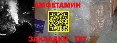 спайс Абинск