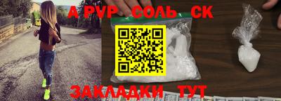прущий лед Абакан