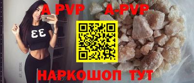 прущий лед Абакан